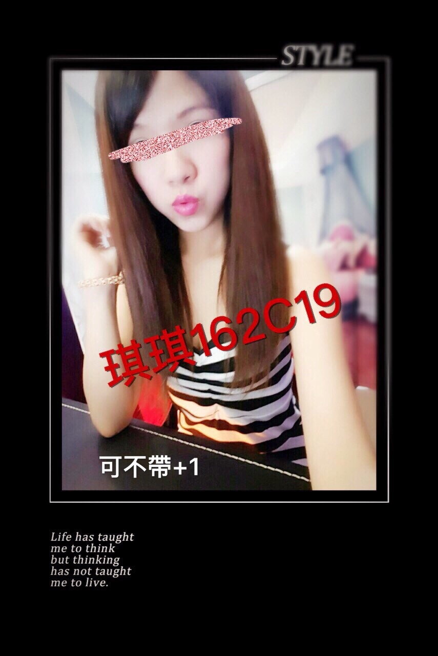 極漱花蓮外送 素菡 美容助理 老闆娘